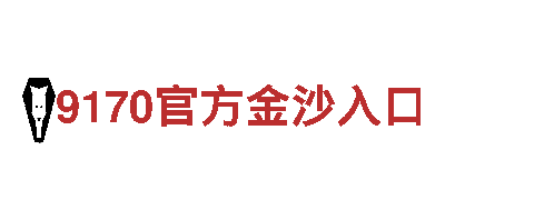 365bert-专业机械企业公司